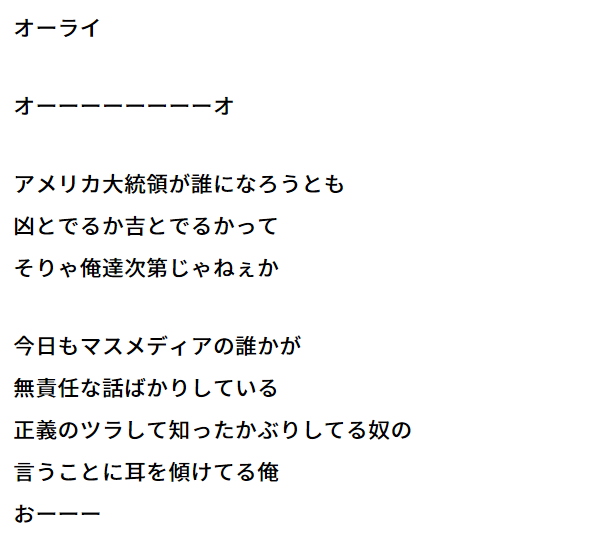 魂の叫び動画 長渕剛 いいかげんにやめろ 反日活動 長渕剛がfns歌謡祭で持論を暴露 復活 強い日本へ